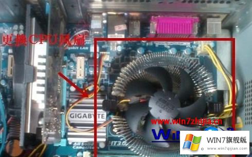 win7 64位系统提示cpu fan speed error detected的方法教程