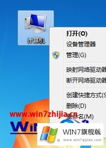 win7系统吗的途径