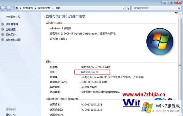 win7系统吗的途径