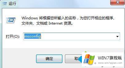 win7系统字体乱码的解决伎俩