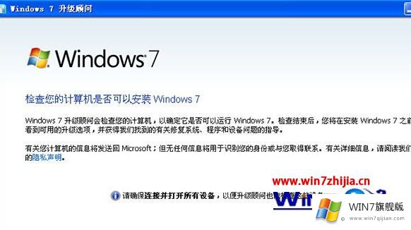 win7系统吗的途径