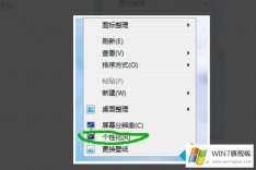 本文帮您win7卸载360后电脑不能上网的修复方式