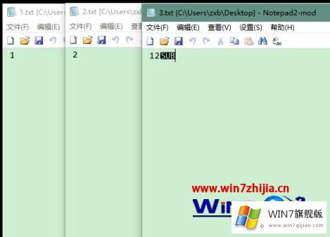 win7系统怎么在DOS环境下使用copy命令复制文件的办法