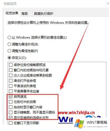 win7计算机显示驱动器已停止使用的完全解决举措