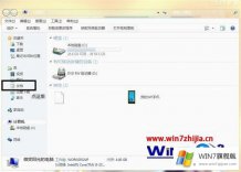 今天演示windows7系统中怎么修改qq飞车游戏帧数的详细处理步骤