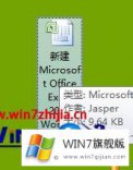 大师解读win7系统如何使用Excel打开CSV文件的操作措施