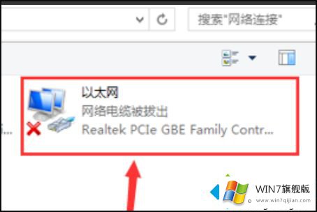 win7网络连接正常但无法上网的操作手段