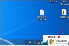 今天帮您win7网络连接正常但无法上网的操作手段