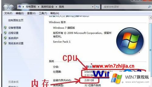 win7系统下怎么利用桌面小工具插件实时显示CPU和内存使用情况的详细解决步骤