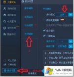 技术解读win7系统中LOL全屏后屏幕黑屏显示“输入不支持”的处理门径