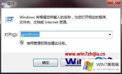 win7关机时一直显示正在注销的处理举措