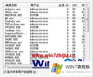 windows7系统玩LOL英雄联盟韩服延迟高的具体处理措施