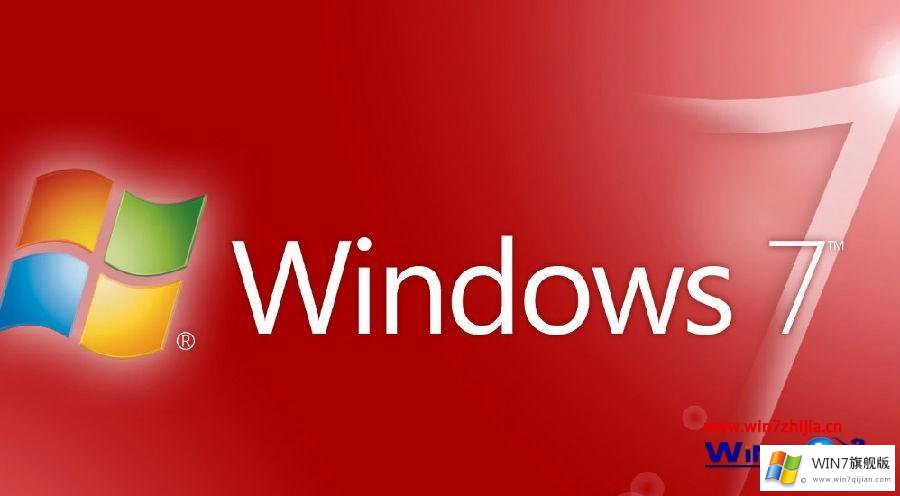 win7系统如何删除“获取Windows 10应用程序”的详尽解决手法