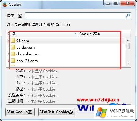 win7系统下怎么在火狐浏览器查看保存的详尽处理手段