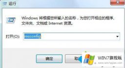 老司机演示win7系统字体乱码的解决办法