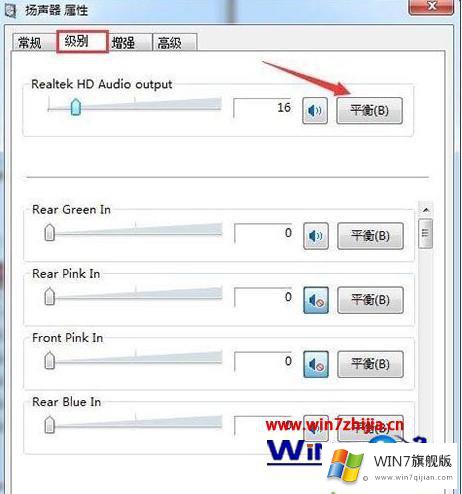 win7接电脑的详尽操作技巧