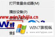 win7接电脑的详尽操作技巧