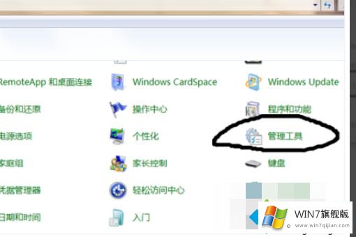 win7卸载360后电脑不能上网的操作图文教程