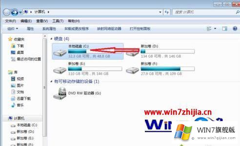 win7截图工具错误的处理措施