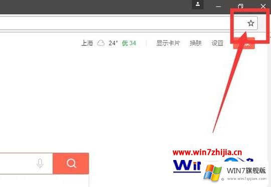 win7系统下谷歌chrome浏览器怎么添加收藏夹的详尽操作要领