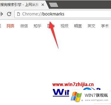 win7系统下谷歌chrome浏览器怎么添加收藏夹的详尽操作要领