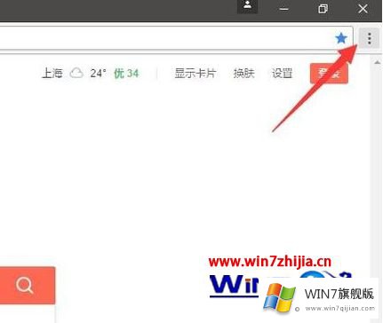 win7系统下谷歌chrome浏览器怎么添加收藏夹的详尽操作要领