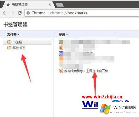 win7系统下谷歌chrome浏览器怎么添加收藏夹的详尽操作要领