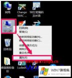 老司机教您win7系统提示内部版本7601的解决手段