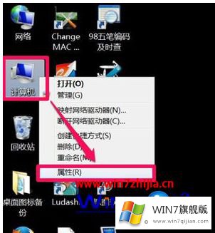 win7系统提示内部版本7601的解决手段