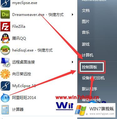 win7系统提示内部版本7601的解决手段