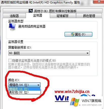 win7的操作手法