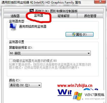 win7的操作手法