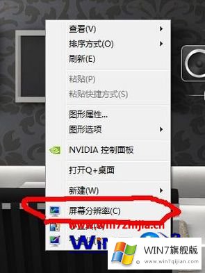 win7的操作手法