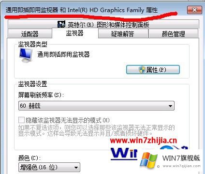 win7的操作手法