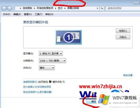 win7的操作手法