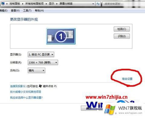 win7的操作手法