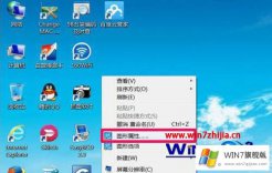 技术给你说win7的详尽处理举措