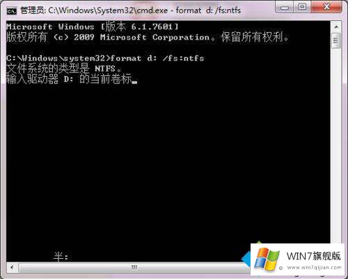 win7系统硬盘无法格式化的修复伎俩