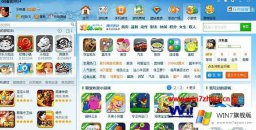 高手亲自讲解win7系统登录qq游戏大厅不显示画面的修复门径