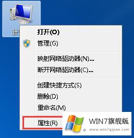 Win7系统删除Reportqueue文件夹的详细解决要领