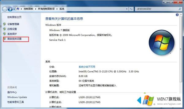 Win7系统删除Reportqueue文件夹的详细解决要领