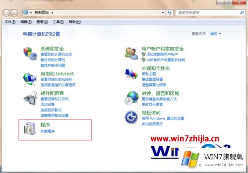 win7系统怎么彻底卸载SQL Server的详细处理手法