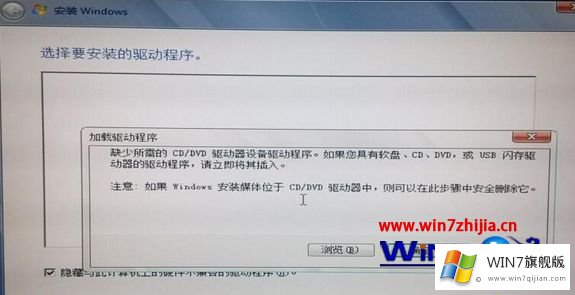 win7系统提示缺少所需的详尽处理措施