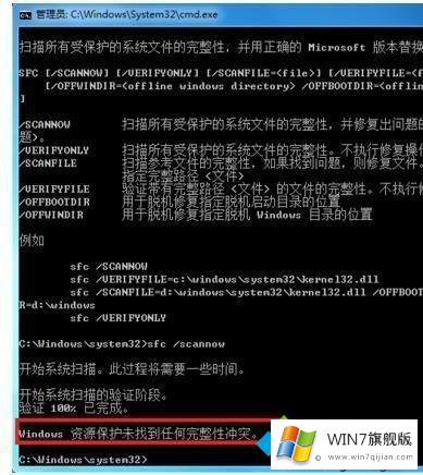 win7系统文件丢失如何恢复的详细处理教程