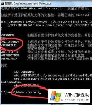 win7系统文件丢失如何恢复的详细处理教程