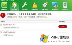 win7文件夹变成了应用程序的详细解决措施