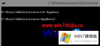 win7系统怎么在cmd中使用cd命令切换文件目录的修复措施