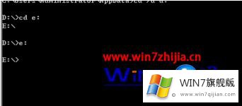 win7系统怎么在cmd中使用cd命令切换文件目录的修复措施