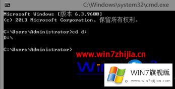 win7系统怎么在cmd中使用cd命令切换文件目录的修复措施