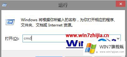 win7系统怎么在cmd中使用cd命令切换文件目录的修复措施